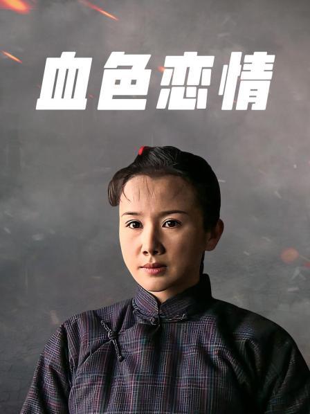 女人高潮瞬间